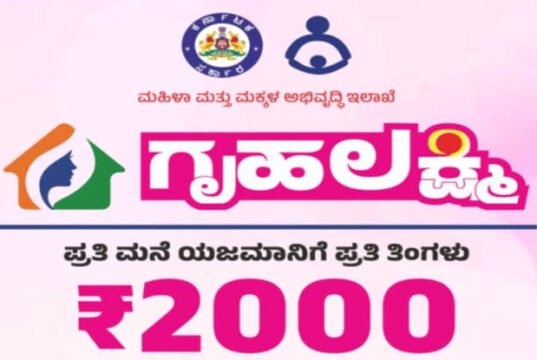 ಮೃತ ಮಹಿಳೆಯರ ಖಾತೆಗೆ ಗೃಹಲಕ್ಷ್ಮಿ ಹಣ? 2.5 ಲಕ್ಷ ಲಕ್ಷ್ಮಿಯರಿಗೆ ₹70 ಕೋಟಿ ಜಮಾ!