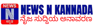 News N Kannada